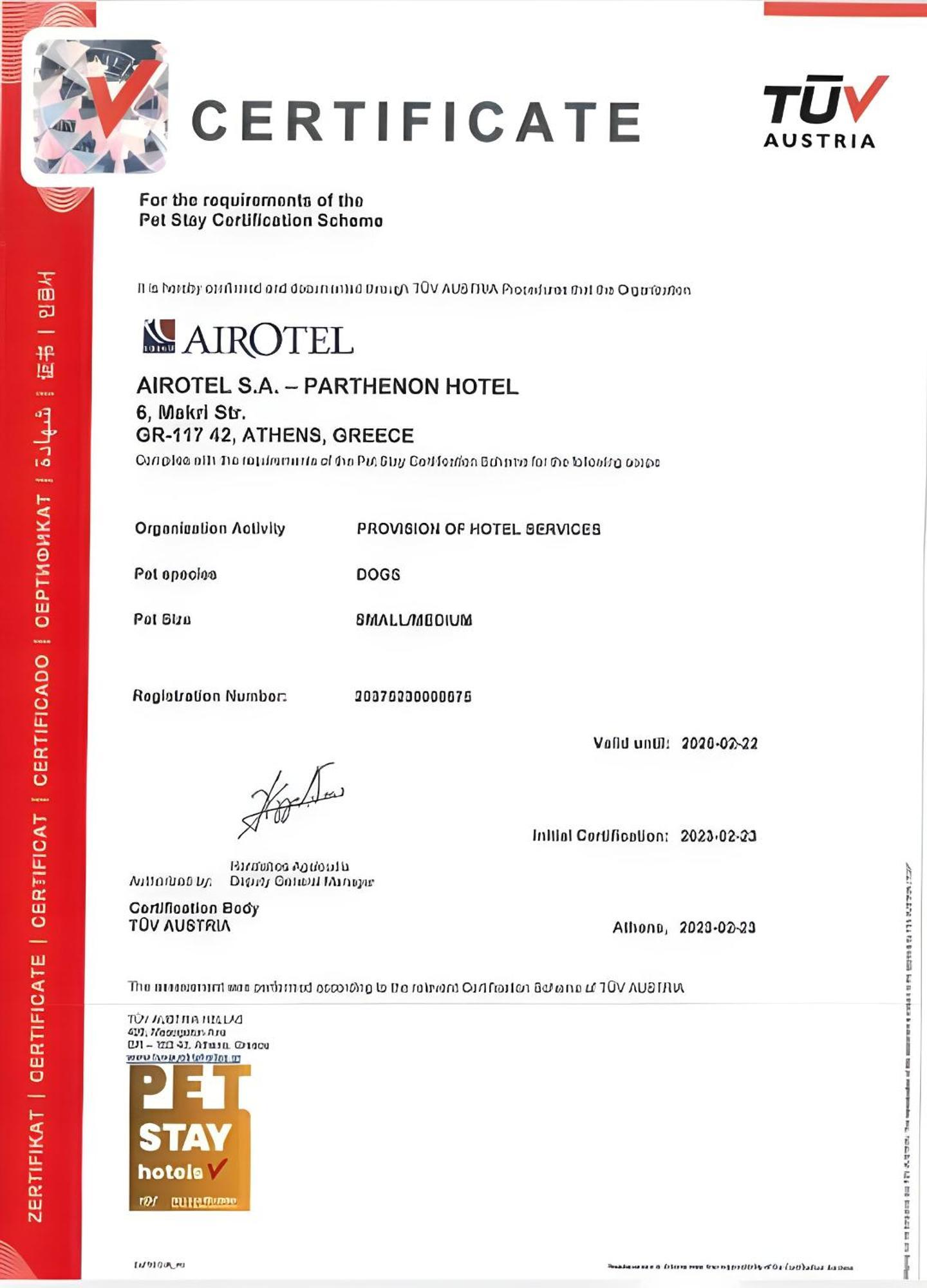 Hotel Airotel Parthenon 4*